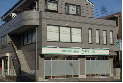 元気広場　横浜東山田