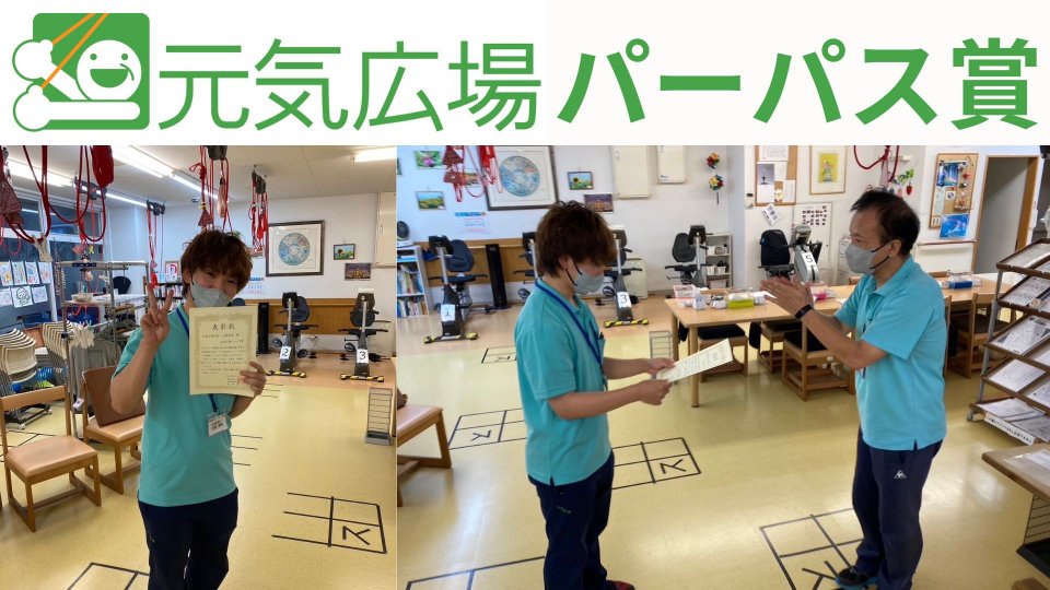 8月のパーパス賞の授与式を行いました